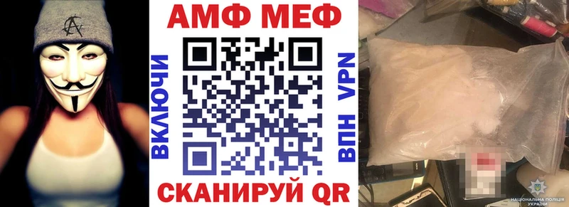 купить наркотики цена Микунь АМФЕТАМИН VHQ