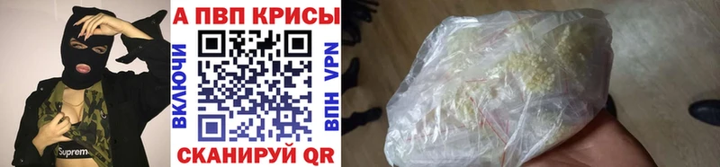 Alpha PVP СК КРИС  Микунь 