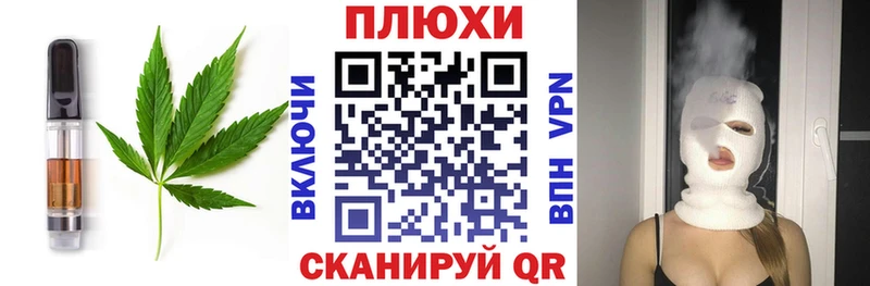 hydra рабочий сайт  Микунь  Cannafood марихуана 