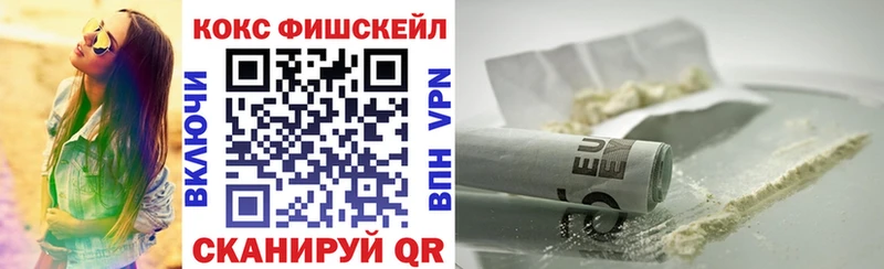 сколько стоит  Микунь  Cocaine 99% 