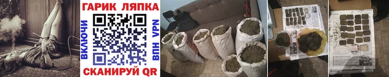 купить  цена  Микунь  ГАШ Cannabis 