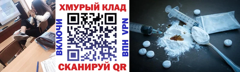 наркота  Микунь  Героин афганец 