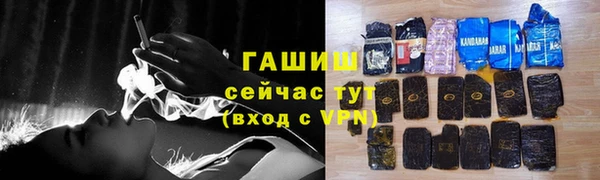 меф VHQ Алексин