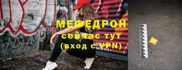 меф VHQ Алексин
