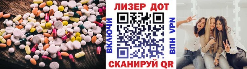 mega ONION  Микунь  Лсд 25 экстази ecstasy  купить наркотик 