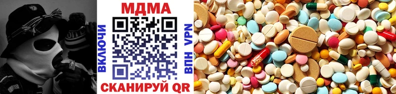закладки  Микунь  MDMA Molly 