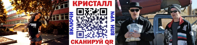 МЕТАМФЕТАМИН Methamphetamine  kraken   Микунь  магазин  наркотиков 