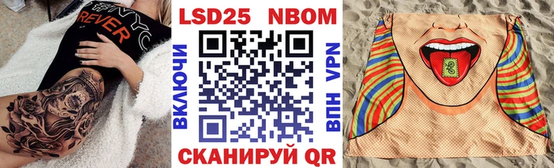 Марки NBOMe 1,8мг где купить наркотик Микунь
