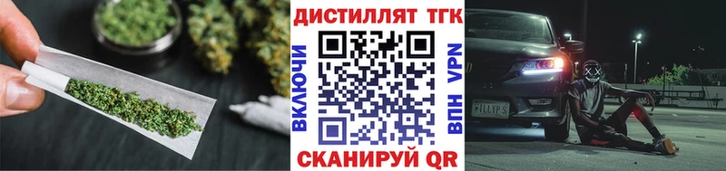 darknet наркотические препараты  Микунь  Дистиллят ТГК вейп  закладки 